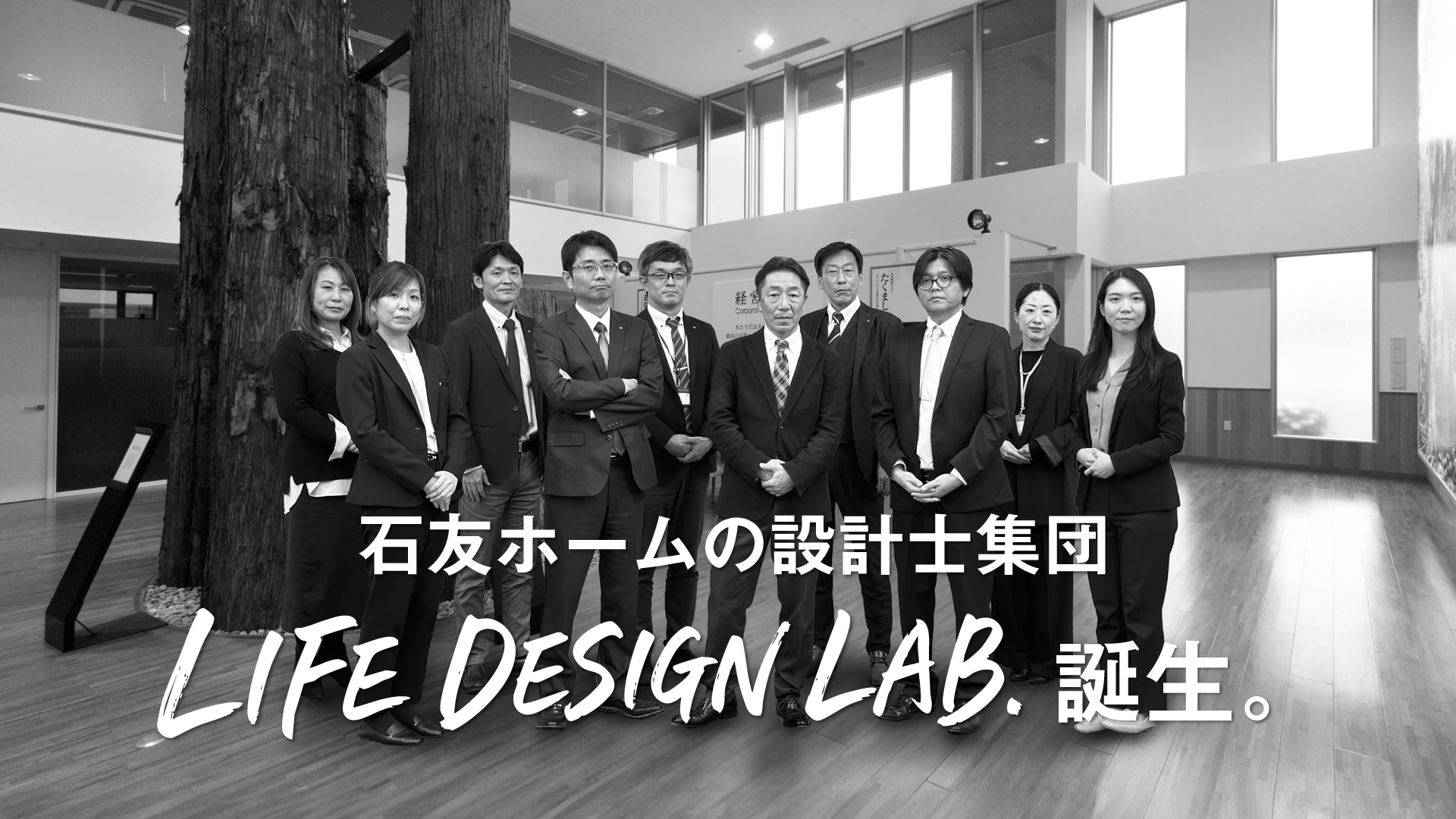 LIFE DESIGN LAB