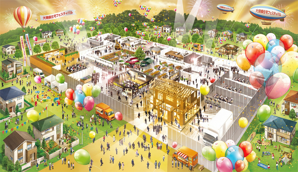 住まいの木と樹と博