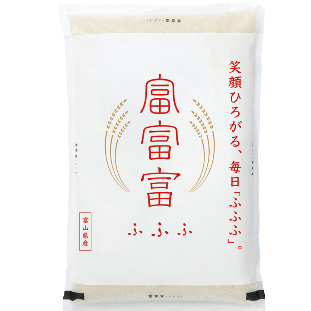 スタンプラリー