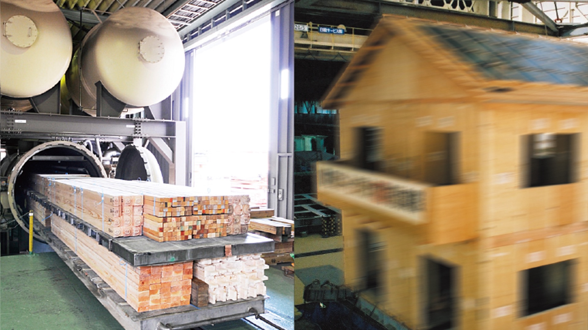 耐震・防蟻構造