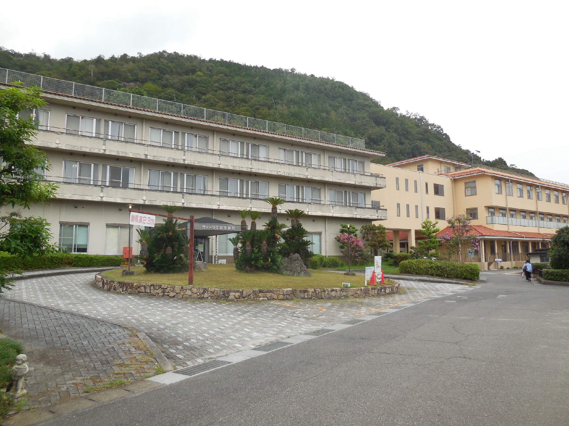 ヴォーリズ記念病院