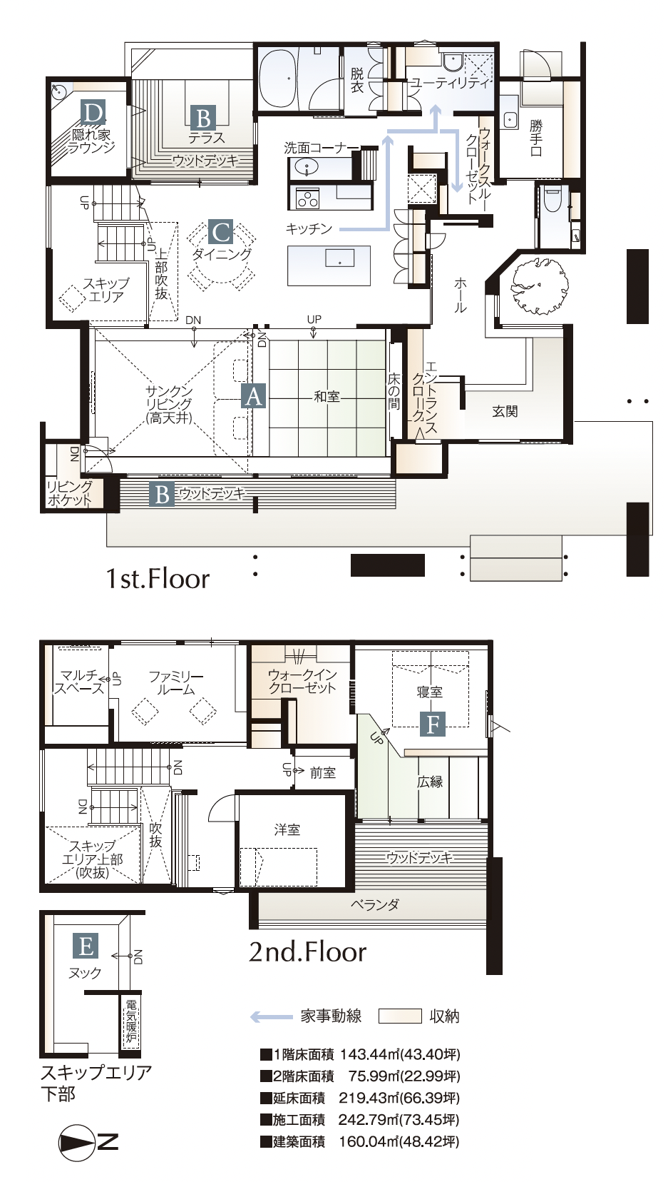 モデルハウス間取り図