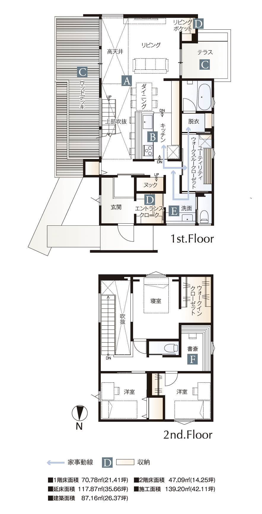 モデルハウス間取り図