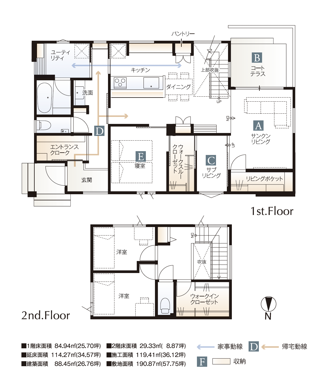 モデルハウス間取り図