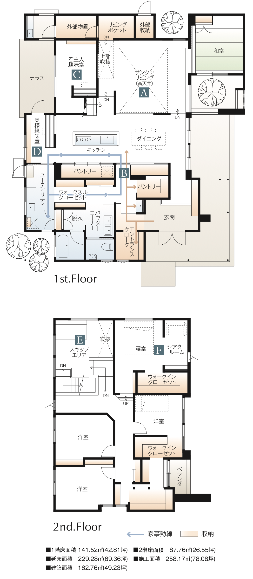 モデルハウス間取り図
