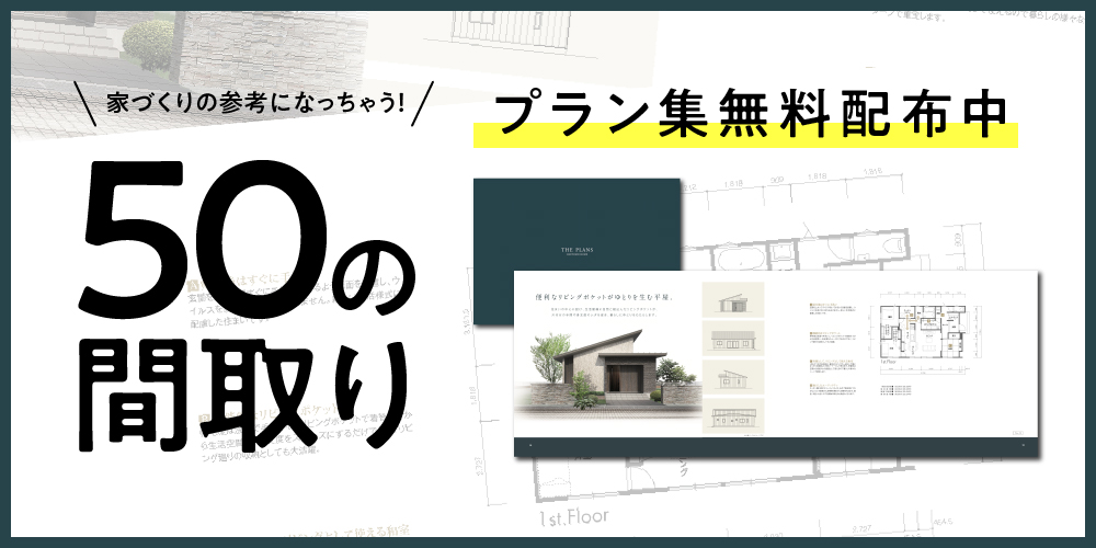 資料請求