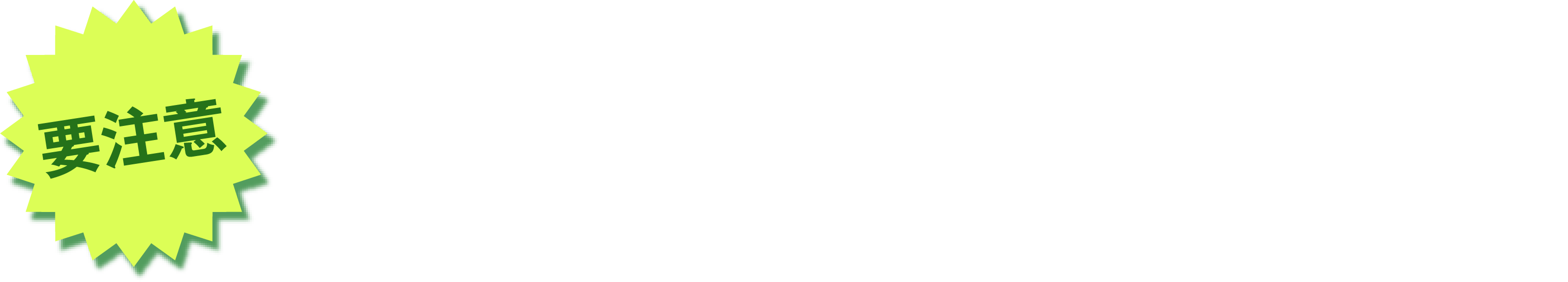 家づくりでこんなお悩みありませんか？