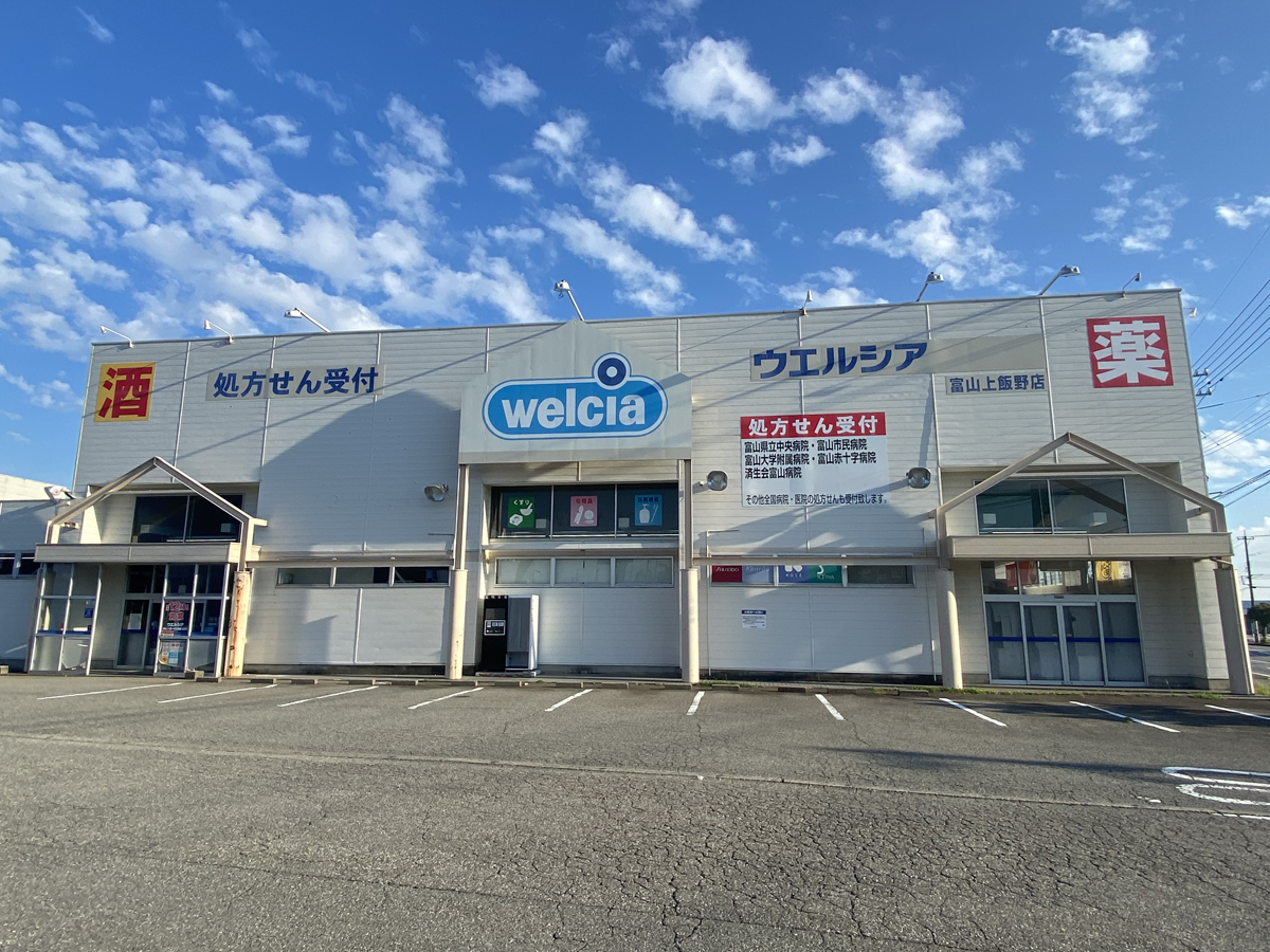 石友ホーム土地住宅情報｜富山県富山市上飯野 No.3 - 251.79㎡｜