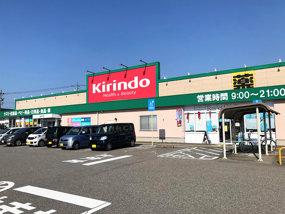 石友ホーム土地住宅情報｜石川県小松市安宅町 - 210.56m²｜