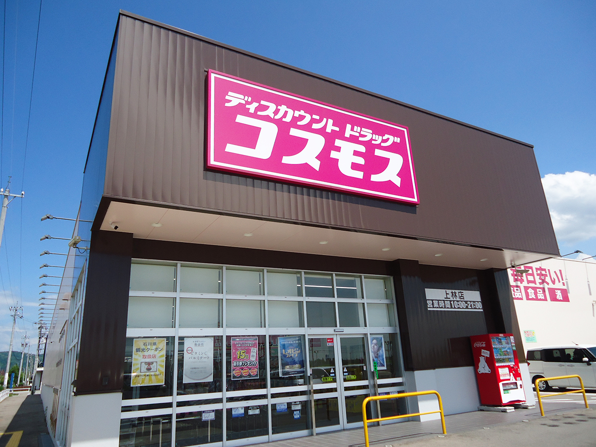 石友ホーム土地住宅情報｜石川県野々市市中林 - 201m²｜