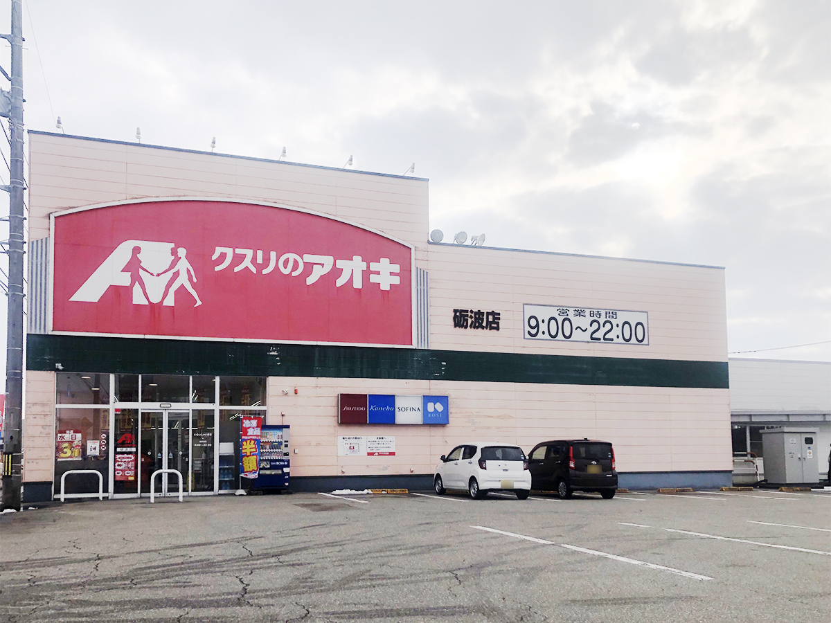 石友ホーム土地住宅情報｜富山県砺波市出町東部第三土地区画整理事業地 1街区5 - 233.74㎡｜