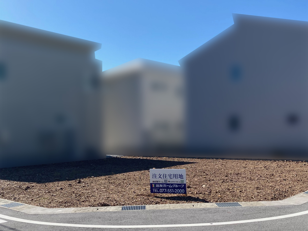 石友ホーム土地住宅情報｜長浜市宮司町 8号地- 187.98㎡｜