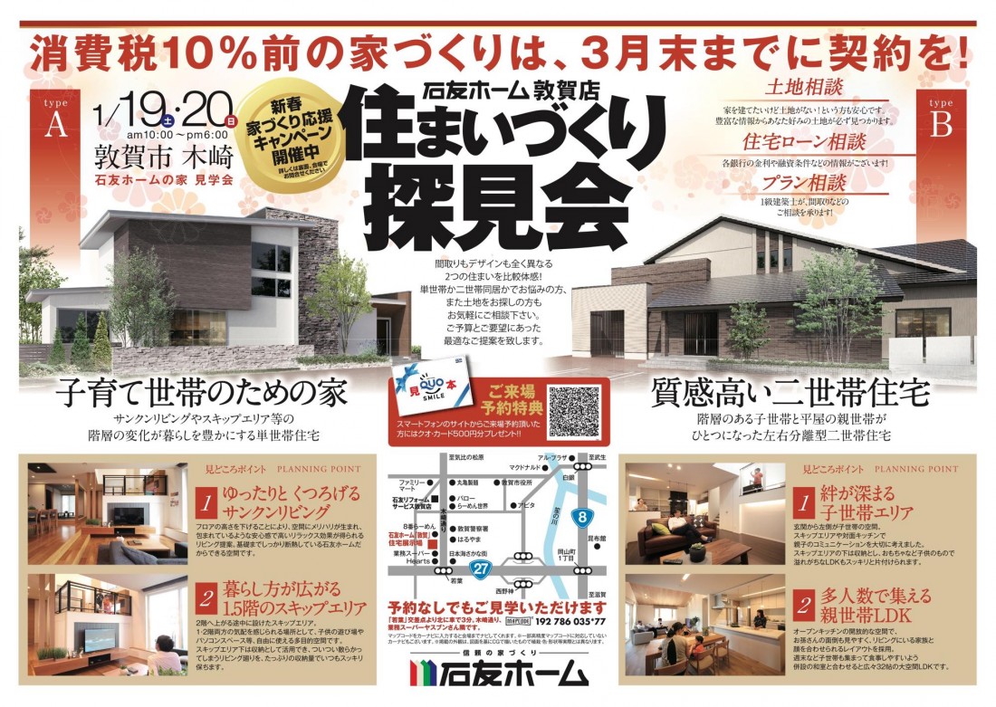 心に強く訴える敦賀 子供 遊び場 かわいい子供たちの画像 心に強く訴える敦賀 子供 遊び場 かわいい子供たちの画像