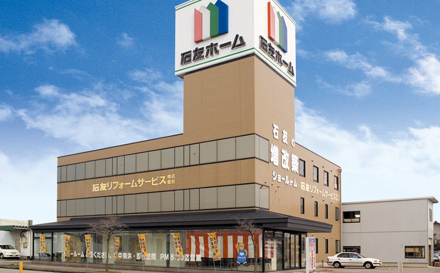 【富山支社】上飯野店｜石友ホーム