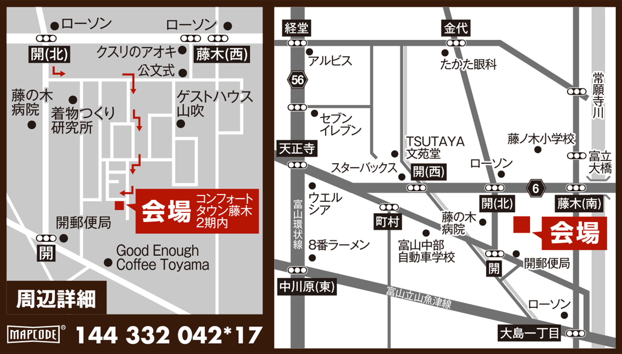 富山市藤木｜お施主様邸完成見学会 | 石友ホーム｜富山・石川・福井・滋賀の木造注文住宅なら石友ホーム