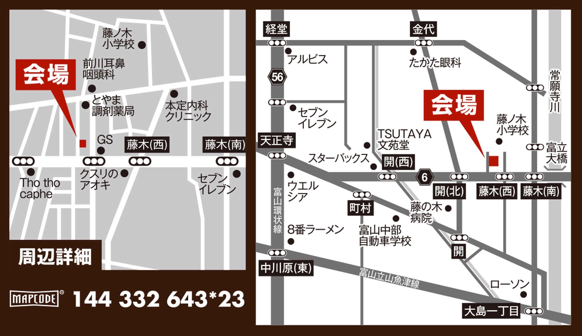 富山市藤木｜お施主様邸完成見学会 | 石友ホーム｜富山・石川・福井・滋賀の木造注文住宅なら石友ホーム