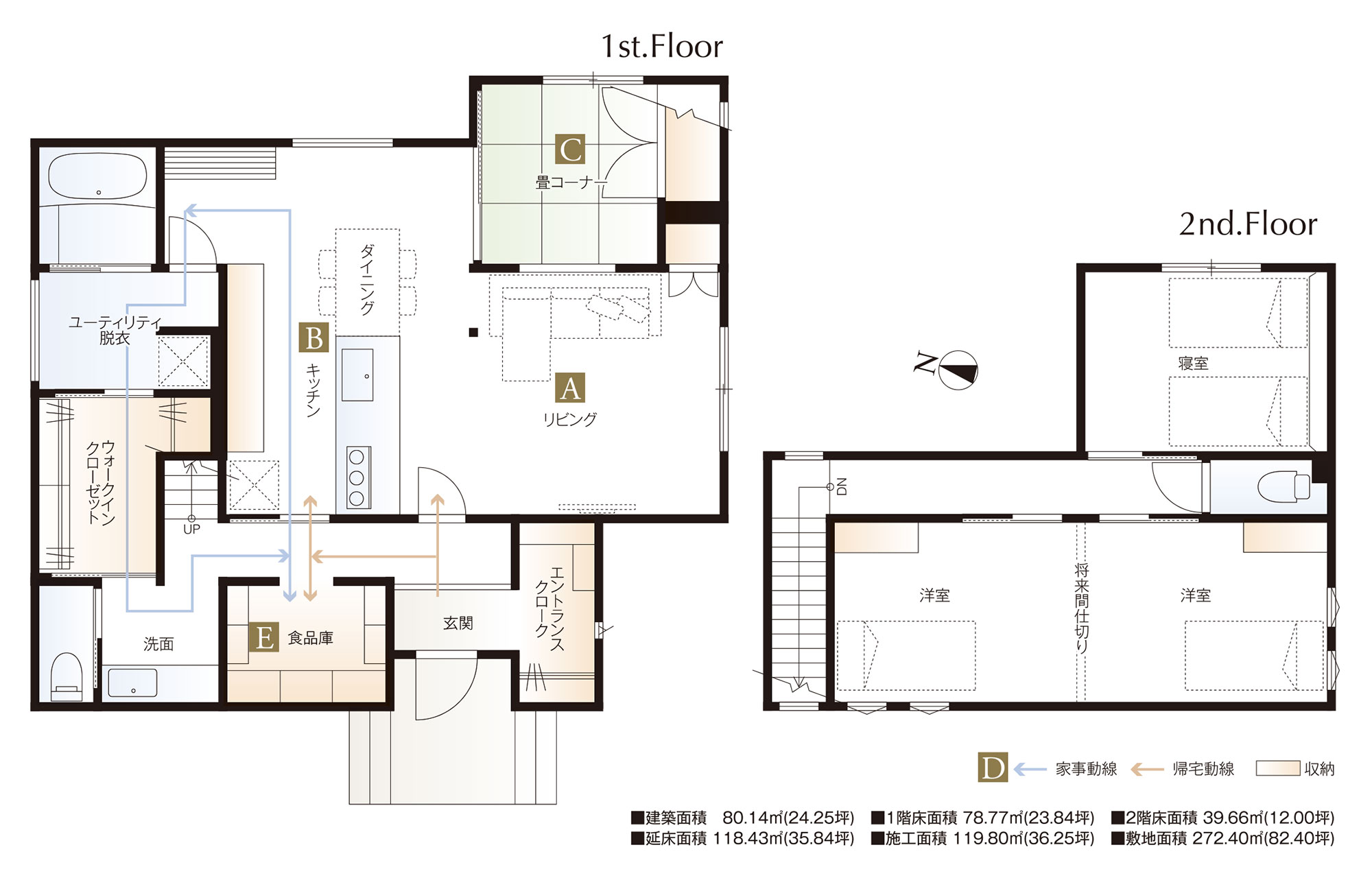 富山市藤木｜お施主様邸完成見学会 | 石友ホーム｜富山・石川・福井・滋賀の木造注文住宅なら石友ホーム