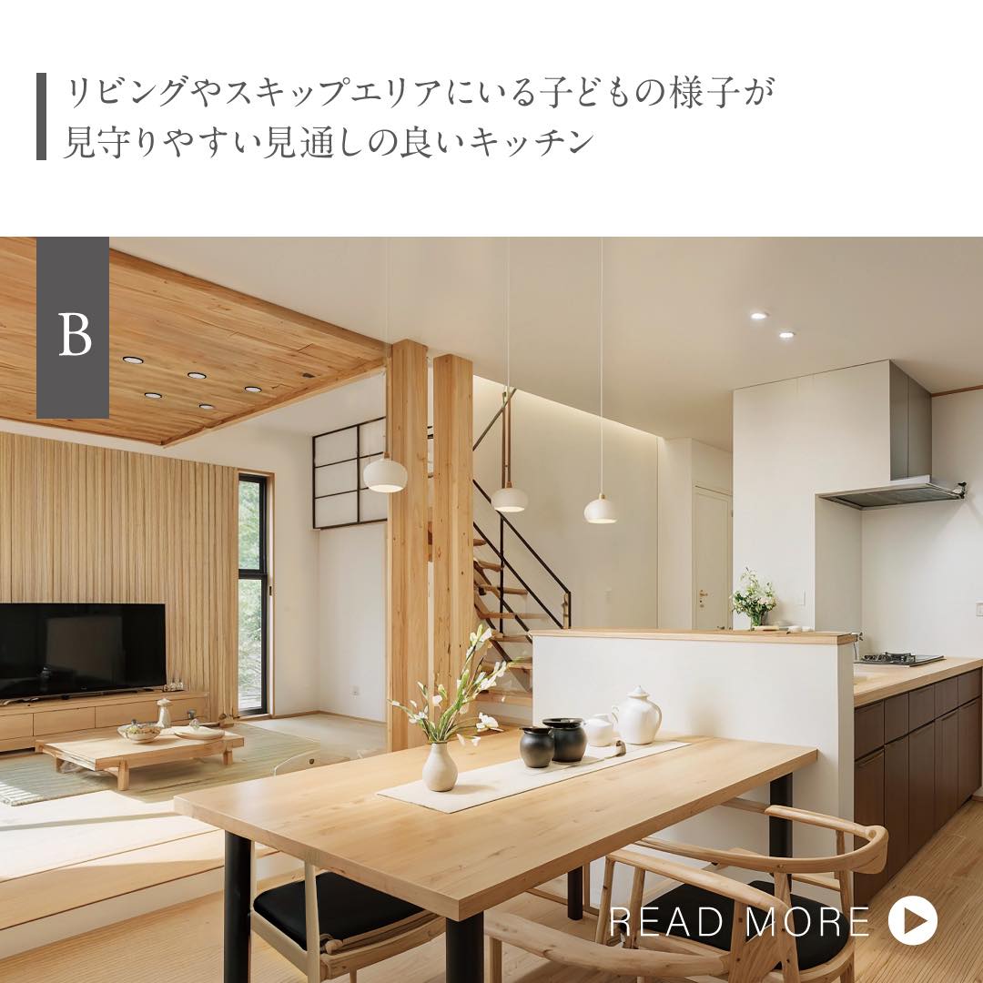 オーナー様邸完成見学会 | 石友ホーム｜富山・石川・福井・滋賀の木造