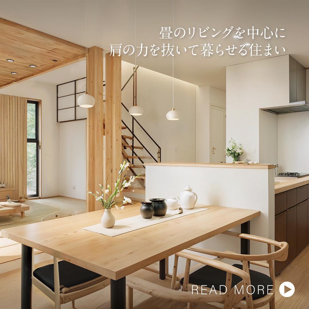 オーナー様邸完成見学会 | 石友ホーム｜富山・石川・福井・滋賀の木造