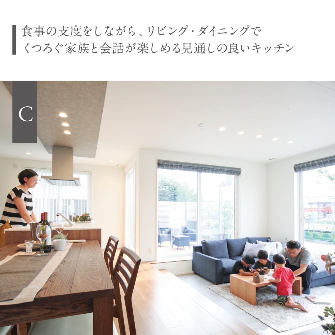 食事の支度をしながら、リビング・ダイニングでくつろぐ家族と会話が楽しめる見通しの良いキッチン