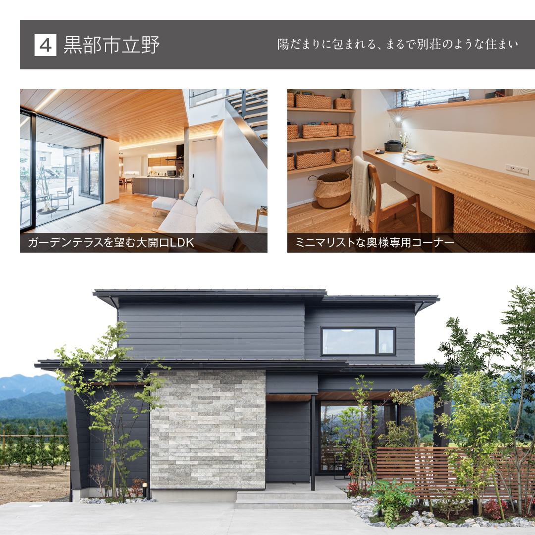 ガーデンテラスを望む大開口LDK ミニマリストな奥様専用コーナー
