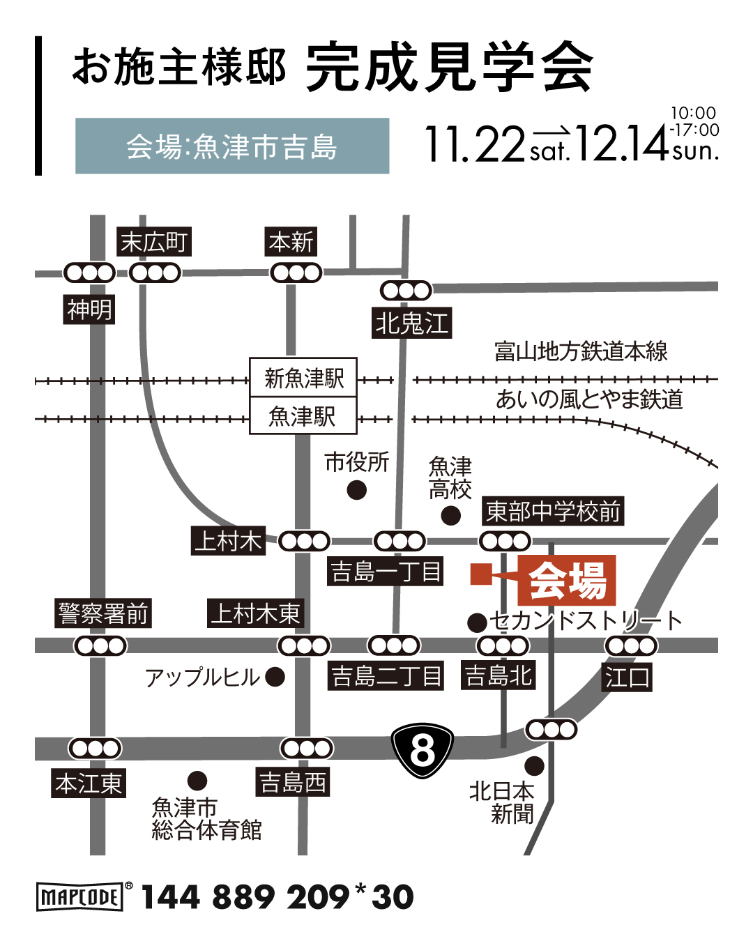家庭菜園やプール、バーベキューが楽しめ　家族時間が充実するプライベートテラス