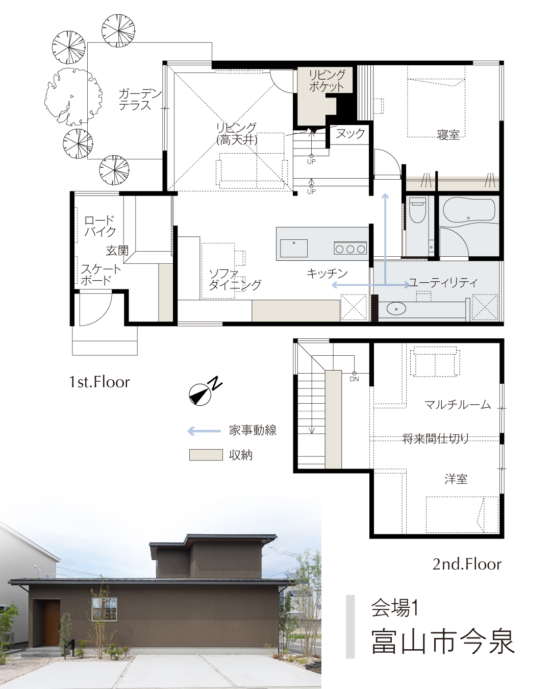 富山市今泉　高天井リビング　1階寝室　ソファダイニング