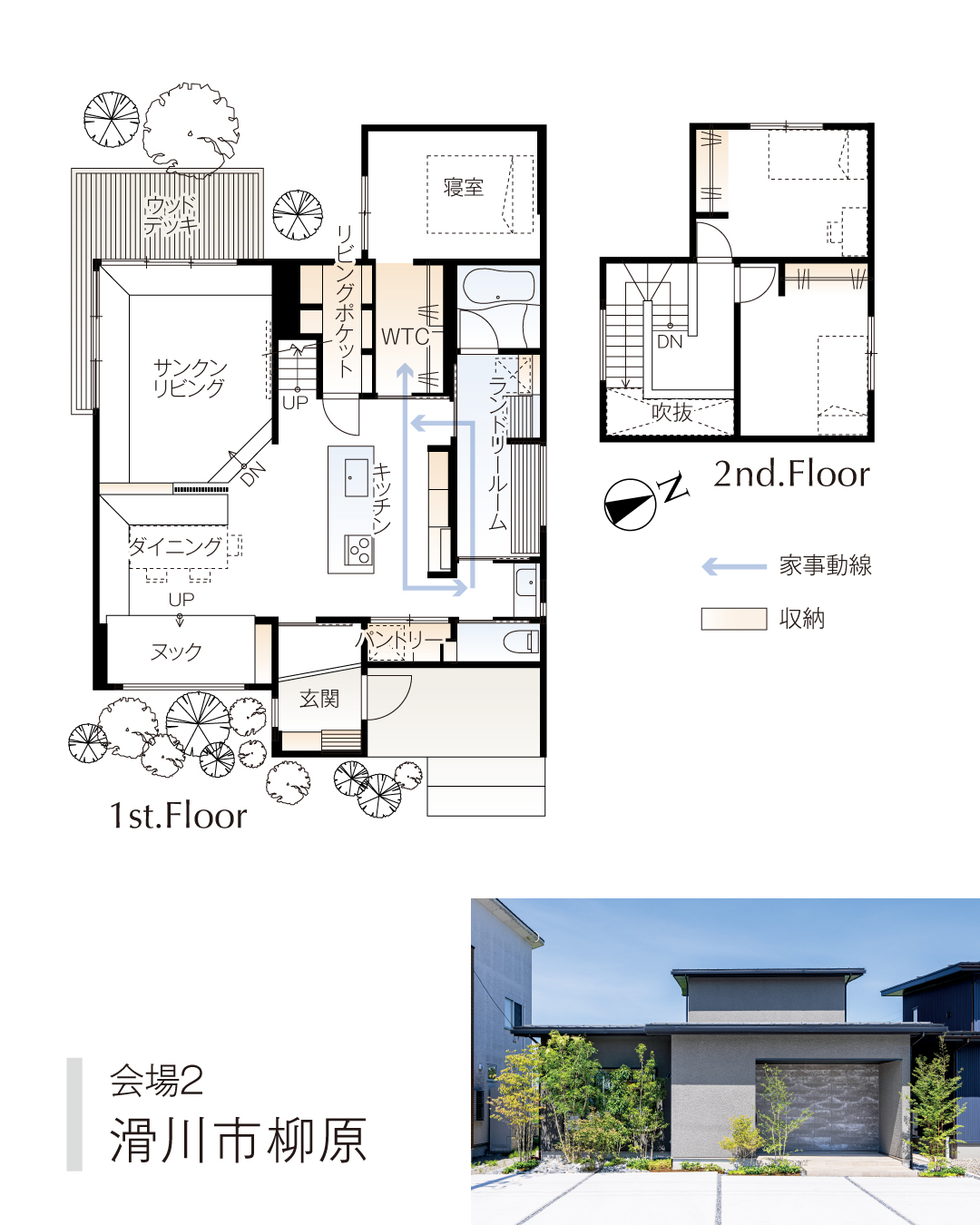 滑川市柳原　サンクンリビング　ヌック　1階寝室