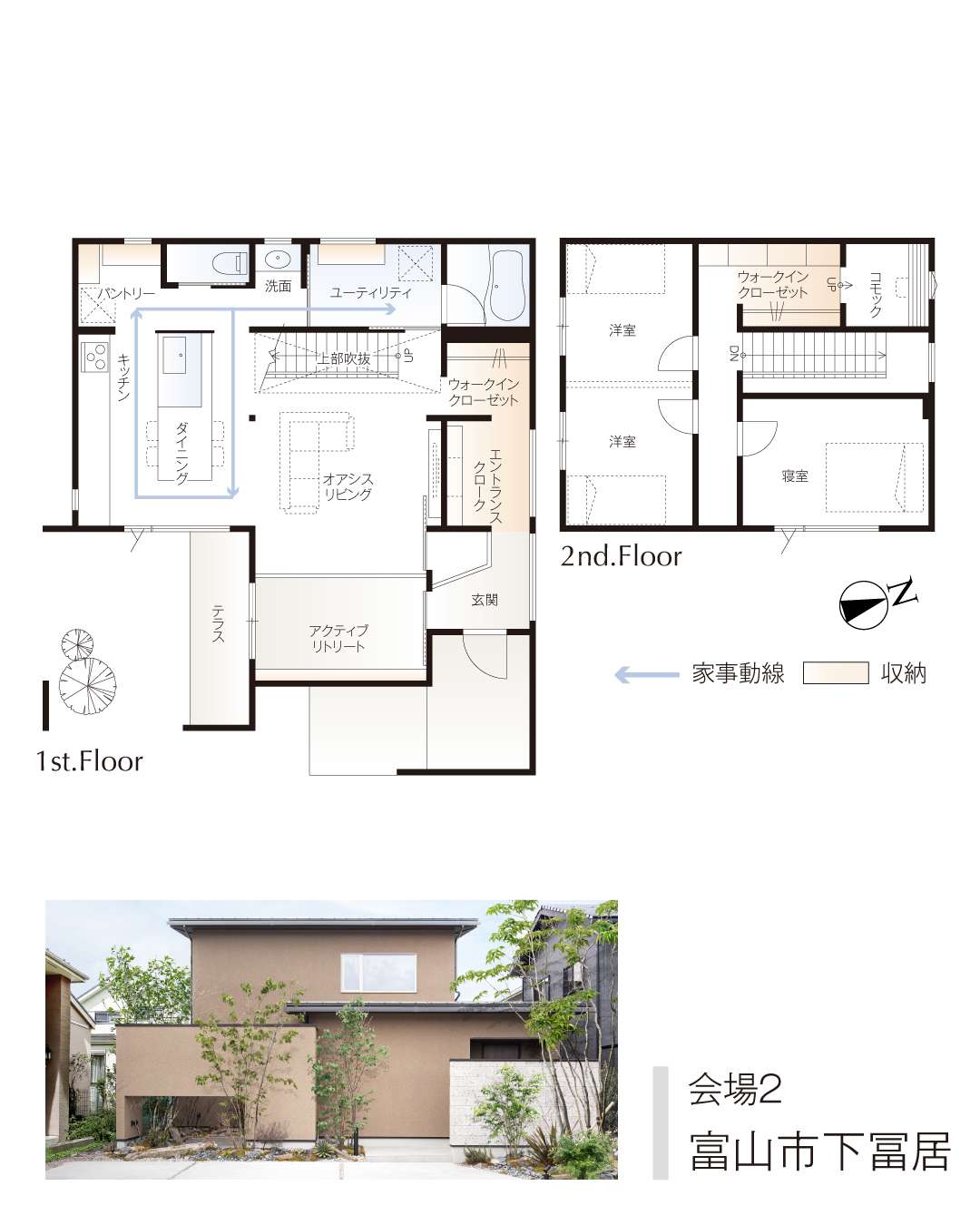 土間リビング　吹抜　コーナーテラス