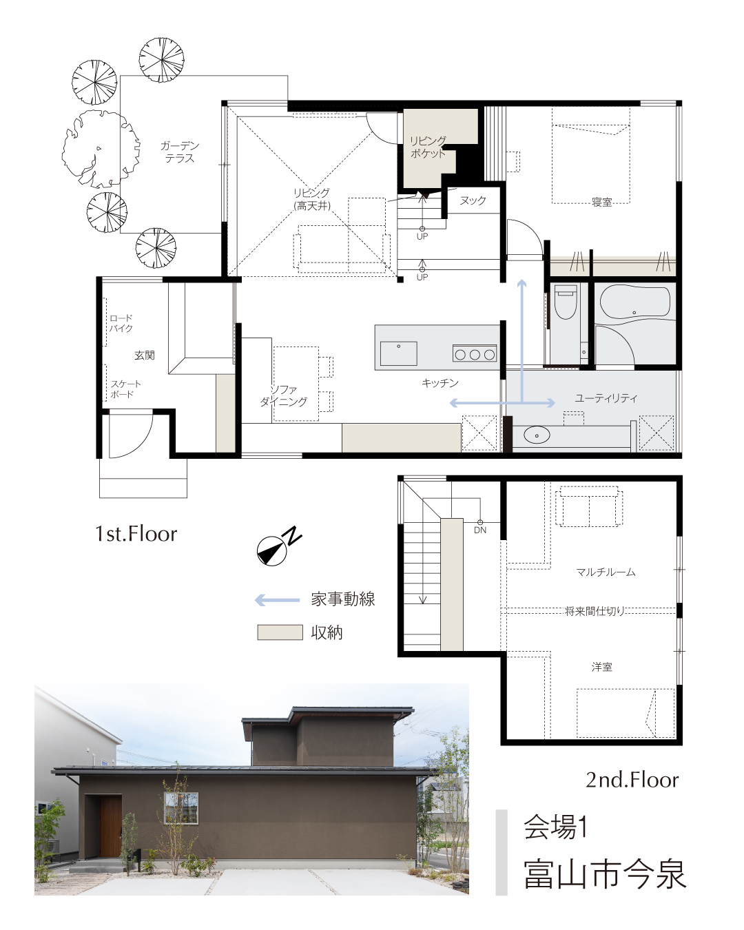 ガーデンテラス　1F寝室　ヌック