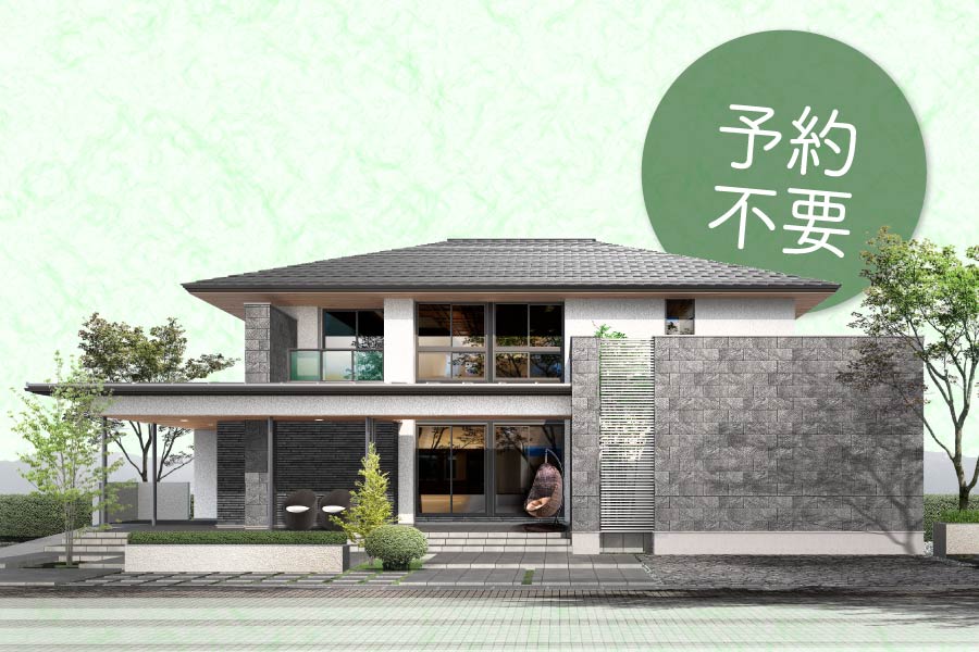 ほったらかし見学会｜石友ホーム｜イベント情報