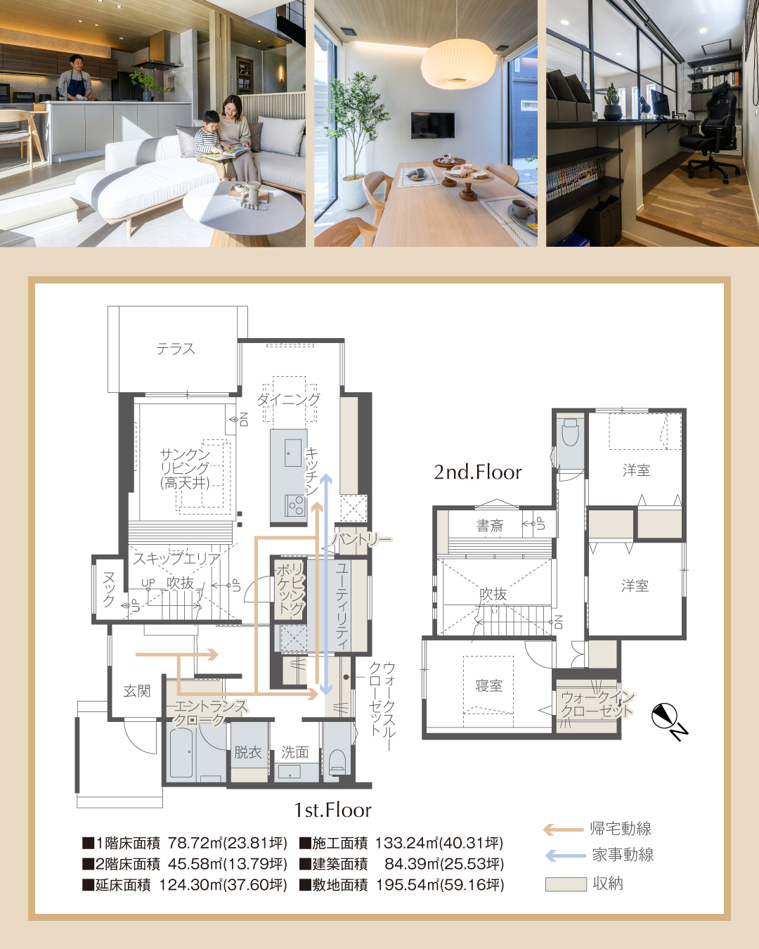 座談会に参加される方が対象　家づくり1日体感ツアー　もっと家づくりの知識を深められる体感型ツアーを企画しました！　この機会にぜひご参加ください。